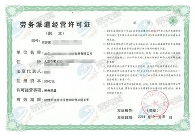 安徽增值電信業務經營許可證資質申請指南——第一類增值電信業務